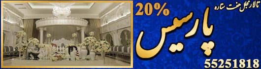 منوی سلف سرویس بهتر است یا پذیرایی روی میز؟